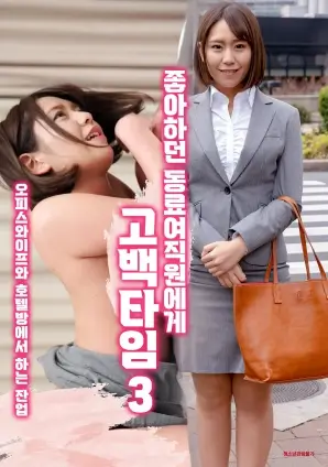 扫毒2 电影封面